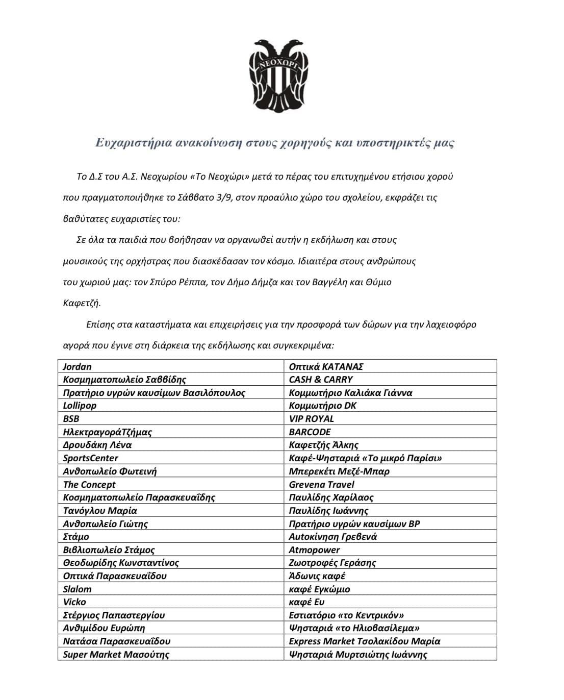 305968345 155476890487414 8424985298619379734 n