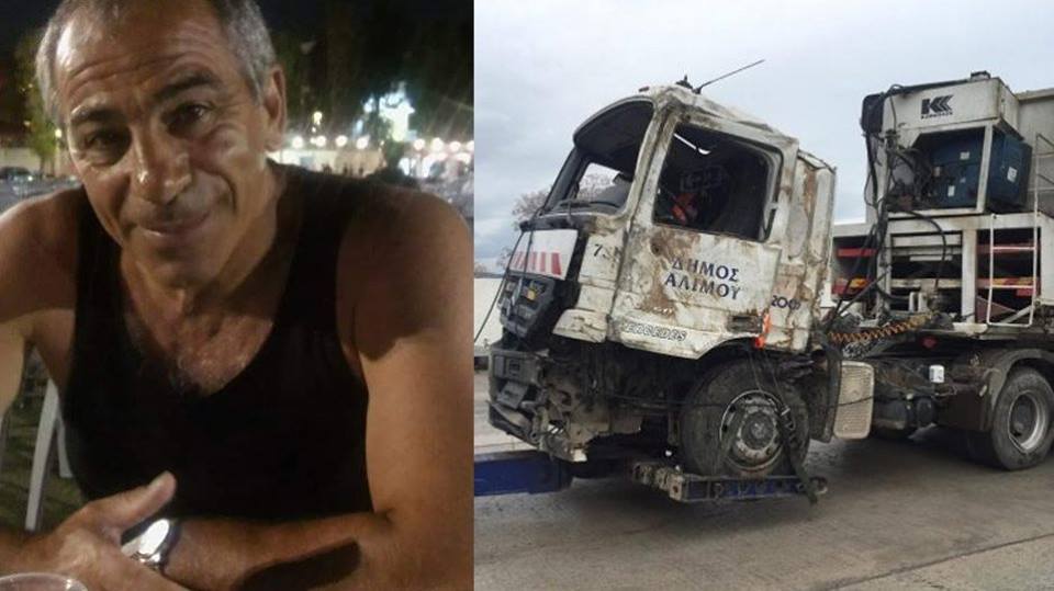 46468071 2254050831564484 2287307171609706496 n