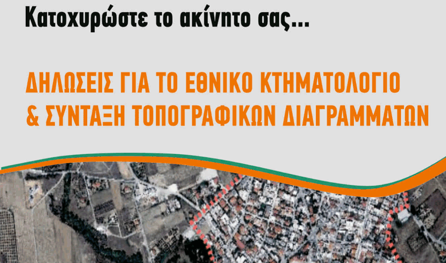 vaios 1 900 530