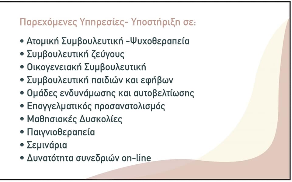 petrentziou22b