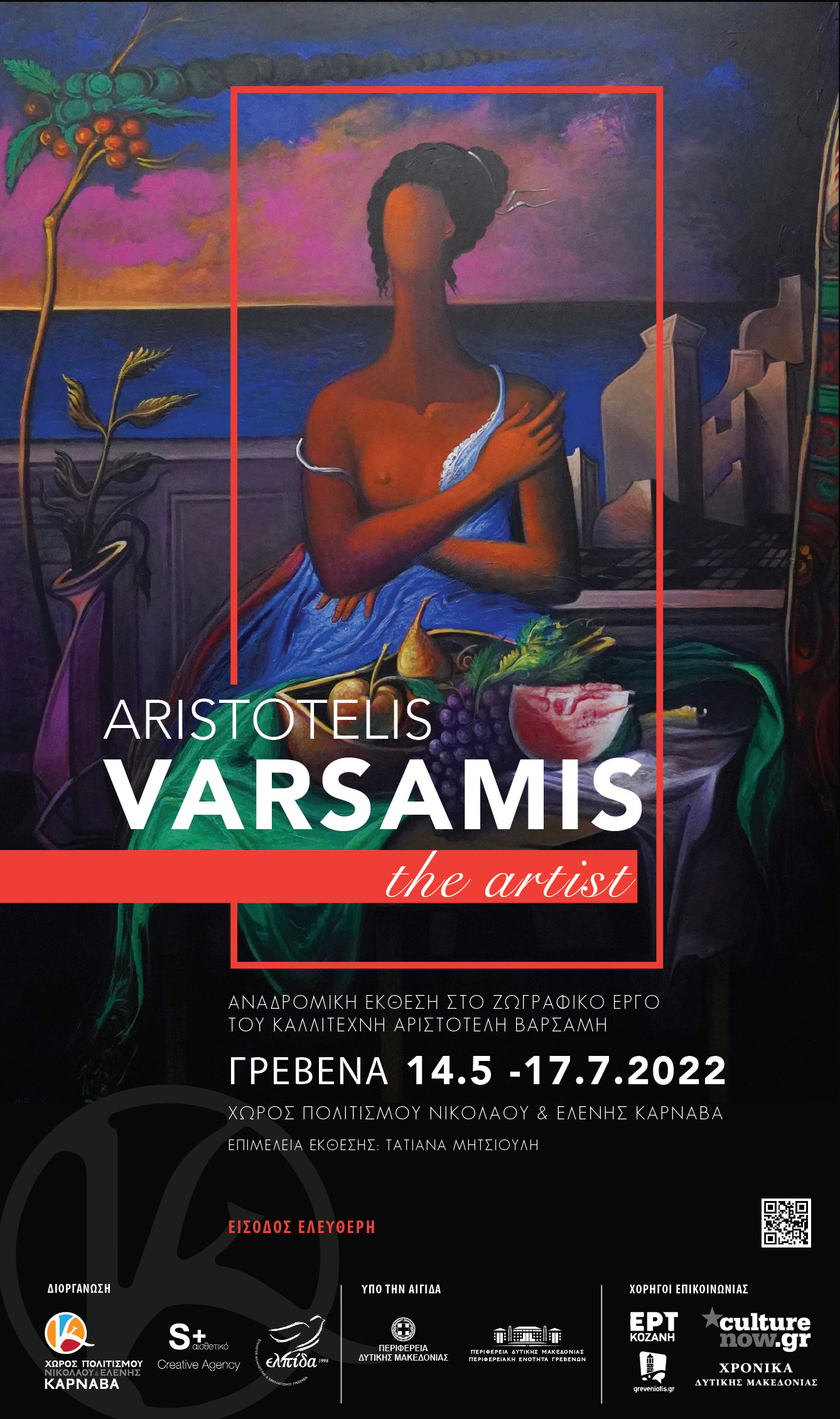 Aristotelis Varsamis The artist PosterA