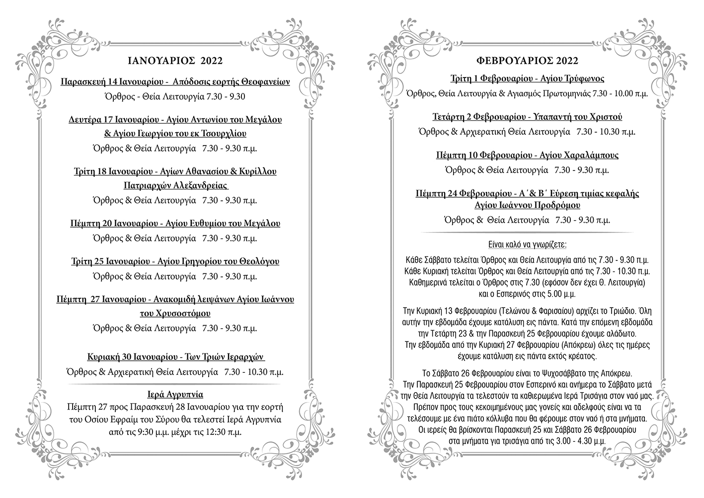 PROGRAMMA 02