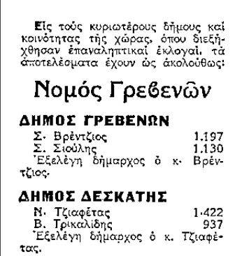 1975
