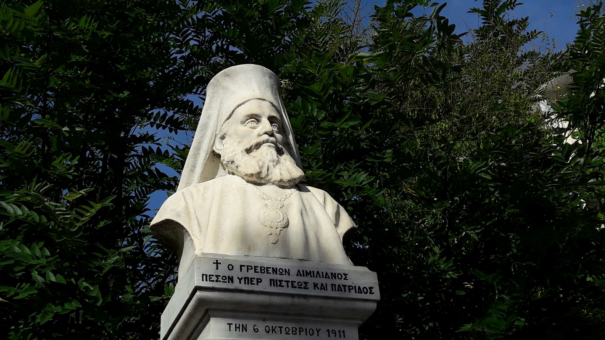 aimilianos grevena 16c