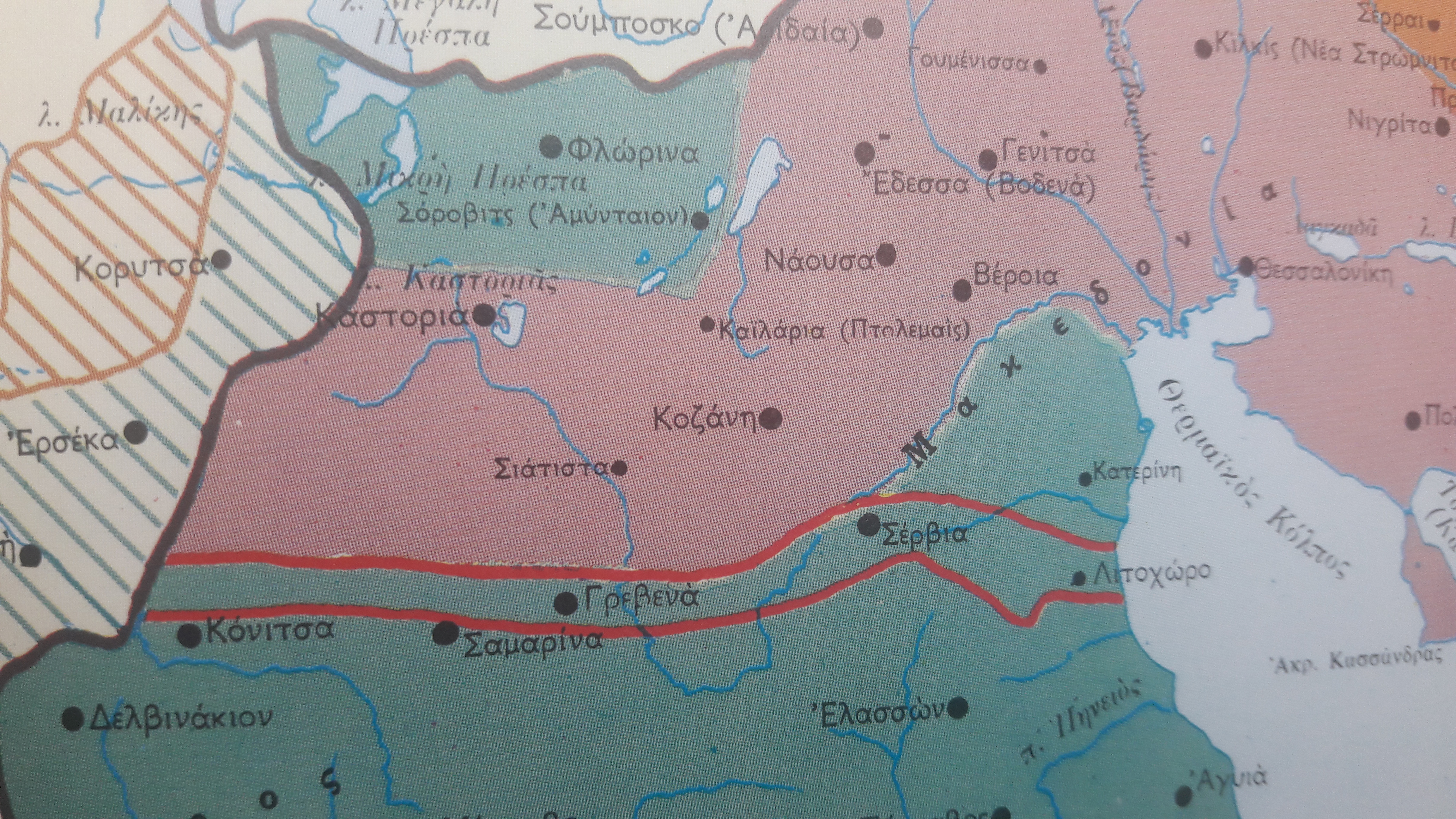 oydeteri zoni 2ekdotiki