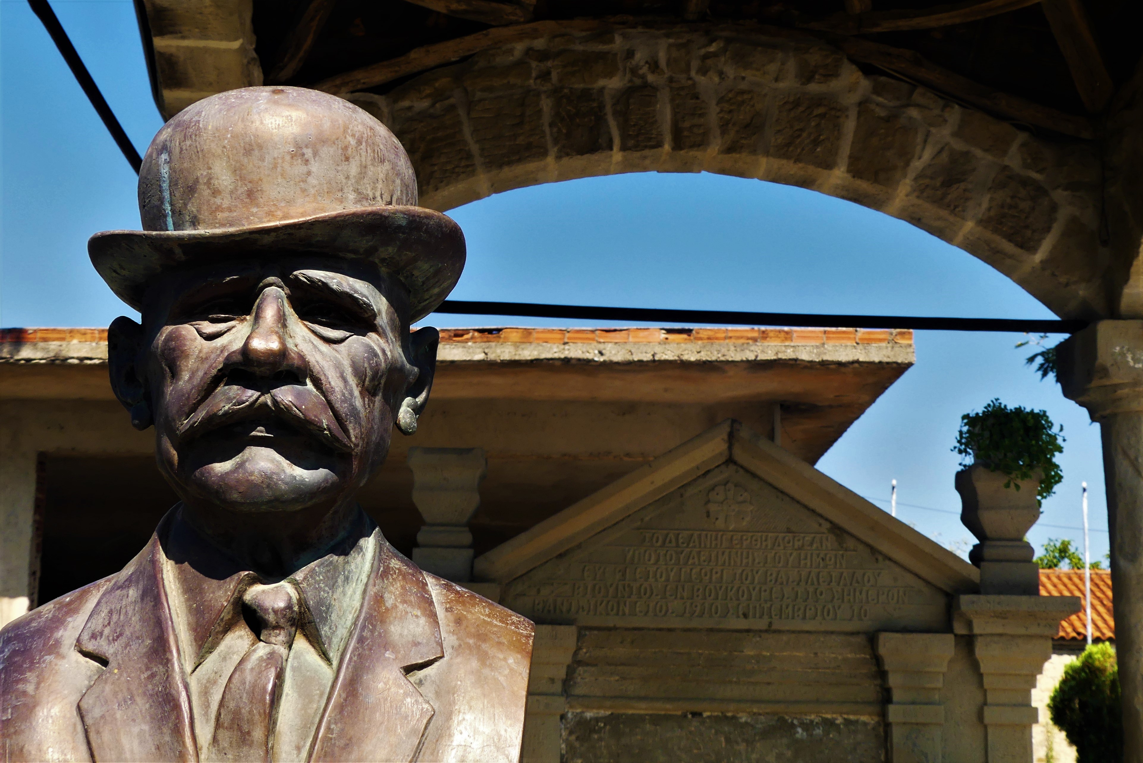 lia mageira kydonies grevena