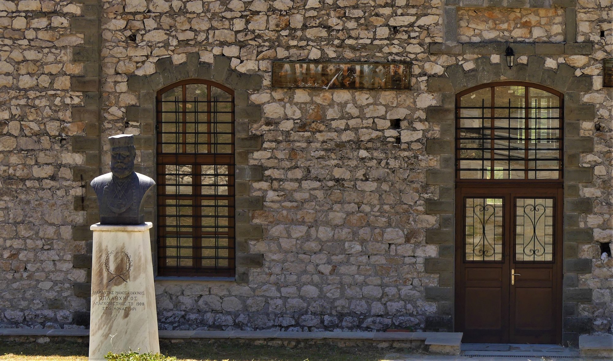 protomi kapetan kokkinou