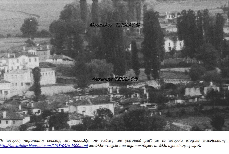 gefiri grevena2