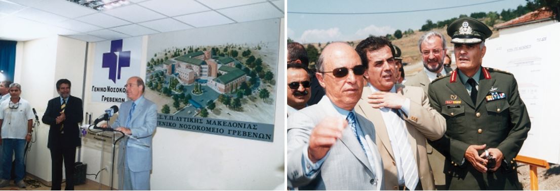 tziolas grevena july 13