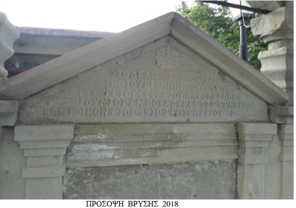 vasiliadis4