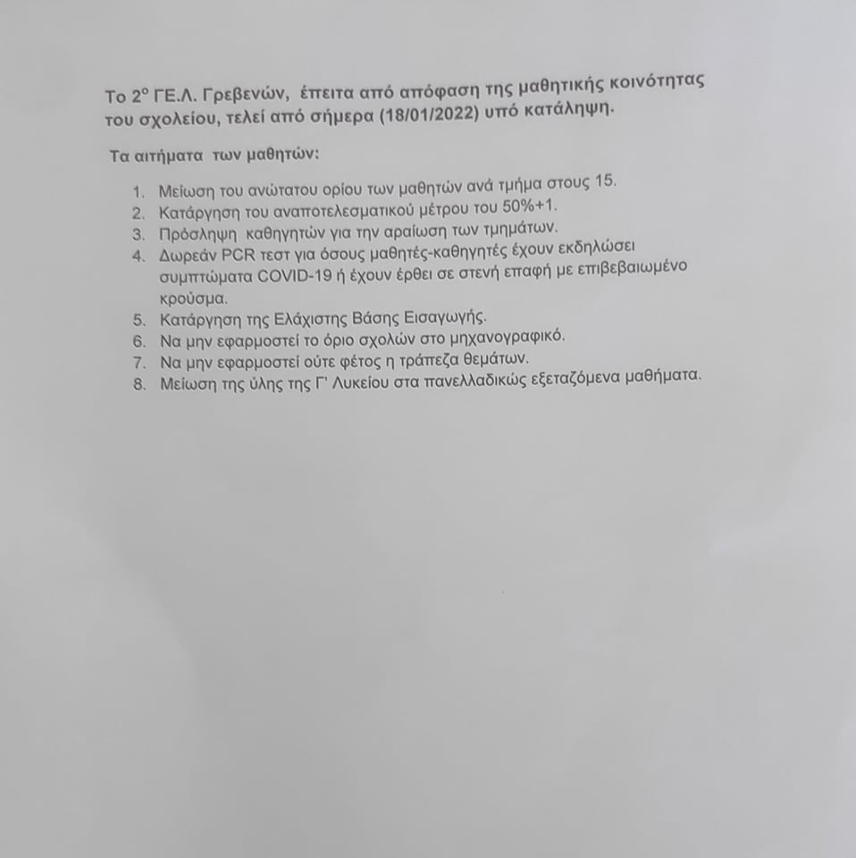 272238078 5076660262367070 220722447608757147 n