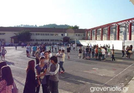 ΓΡΕΒΕΝΑ από τα υψηλότερα ποσοστά αριστούχων 