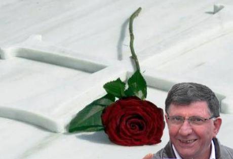 Κώστας Ουζουνίδης,