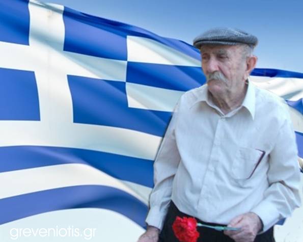 Παπανίκος Βασίλης