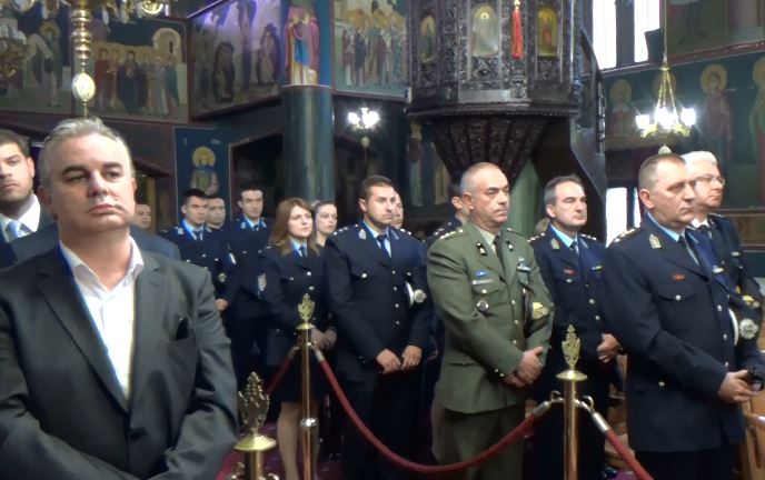 ΓΡΕΒΕΝΑ: Εορτασμός της «Ημέρας της Ελληνικής Αστυνομίας»