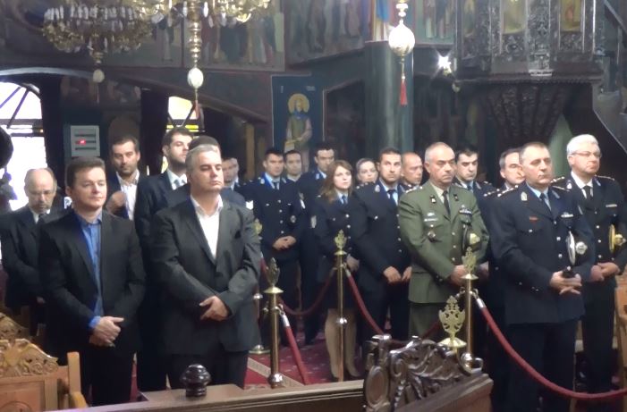 ΓΡΕΒΕΝΑ: Εορτασμός της «Ημέρας της Ελληνικής Αστυνομίας»