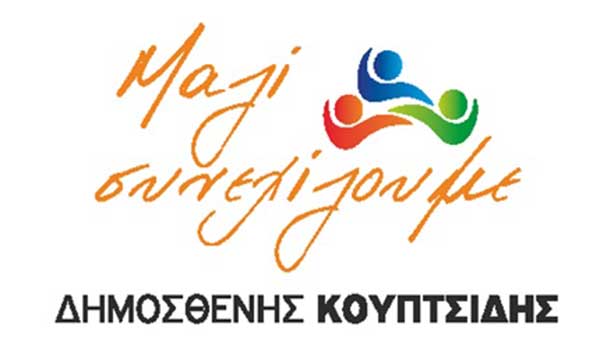 kouptsidisl