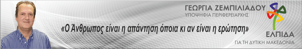 kostas mov 3