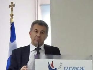 mitsios eu