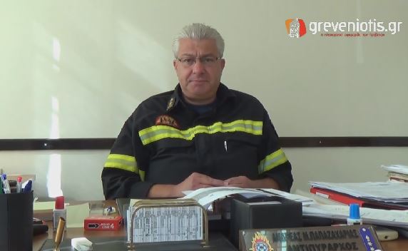 Αντιπύραρχος Παπαζαχαρίας Ανδρέας