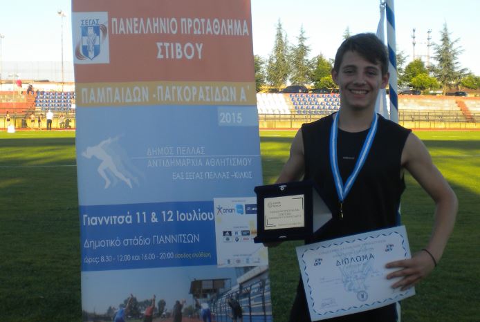 Γιώργος Παπαϊωάννου 