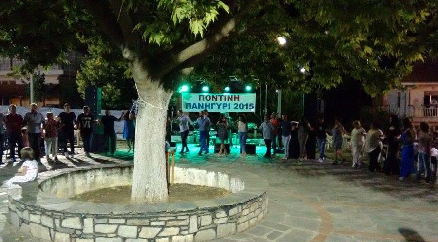 πανηγύρι στην Ποντινή