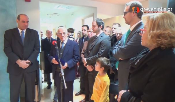 EUROMEDICA ΓΡΕΒΕΝΩΝ