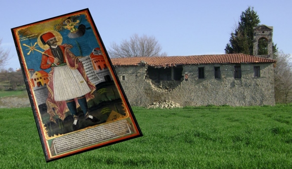 &Eta; &Mu;&Omicron;&Nu;&Eta; &Tau;&Alpha;&Xi;&Iota;&Alpha;&Rho;&Chi;&Omega;&Nu; &Kappa;&Alpha;&Iota; &Omicron; &Nu;&Epsilon;&Omicron;&Mu;&Alpha;&Rho;&Tau;&Upsilon;&Sigma; &Alpha;&Gamma;&Iota;&Omicron;&Sigma; &Gamma;&Epsilon;&Omega;&Rho;&Gamma;&Iota;&Omicron;&Sigma; &Omicron; &Epsilon;&Kappa; &Tau;&Sigma;&Omicron;&Upsilon;&Rho;&Chi;&Lambda;&Iota;&Omicron;&Upsilon;