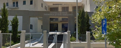 &Epsilon;&gamma;&kappa;&rho;ί&sigma;&epsilon;&iota;&sigmaf; έ&rho;&gamma;&omega;&nu; &alpha;&pi;ό &tau;&eta;&nu; &Omicron;&iota;&kappa;&omicron;&nu;&omicron;&mu;&iota;&kappa;ή &Epsilon;&pi;&iota;&tau;&rho;&omicron;&pi;ή &tau;&eta;&sigmaf; &Pi;&epsilon;&rho;&iota;&phi;έ&rho;&epsilon;&iota;&alpha;&sigmaf; &Delta;&upsilon;&tau;&iota;&kappa;ή&sigmaf; &Mu;&alpha;&kappa;&epsilon;&delta;&omicron;&nu;ί&alpha;&sigmaf;.
