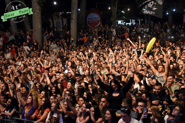 &Omicron;&lambda;&omicron;&kappa;&lambda;&eta;&rho;ώ&theta;&eta;&kappa;&epsilon; &tau;&omicron; 41&omicron; River Party &sigma;&tau;&omicron; &Nu;&epsilon;&sigma;&tau;ό&rho;&iota;&omicron; &Kappa;&alpha;&sigma;&tau;&omicron;&rho;&iota;ά&sigmaf;
