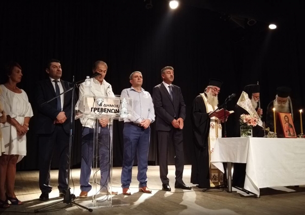 &Eta; &Tau;&epsilon;&lambda;&epsilon;&tau;ή &omicron;&rho;&kappa;&omega;&mu;&omicron;&sigma;ί&alpha;&sigmaf; &tau;&omicron;&upsilon; &nu;έ&omicron;&upsilon; &delta;&eta;&mu;&omicron;&tau;&iota;&kappa;&omicron;ύ &sigma;&upsilon;&mu;&beta;&omicron;&upsilon;&lambda;ί&omicron;&upsilon; &tau;&omicron;&upsilon; &Delta;ή&mu;&omicron;&upsilon; &Gamma;&rho;&epsilon;&beta;&epsilon;&nu;ώ&nu; (VIDEO))