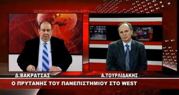 &Tau;&omicron; &nu;έ&omicron; &pi;&alpha;&nu;&epsilon;&pi;&iota;&sigma;&tau;ή&mu;&iota;&omicron; &kappa;&alpha;&iota; &omicron;&iota; &pi;&rho;&omicron;&kappa;&lambda;ή&sigma;&epsilon;&iota;&sigmaf; &pi;&omicron;&upsilon; έ&rho;&chi;&omicron;&nu;&tau;&alpha;&iota; (video)