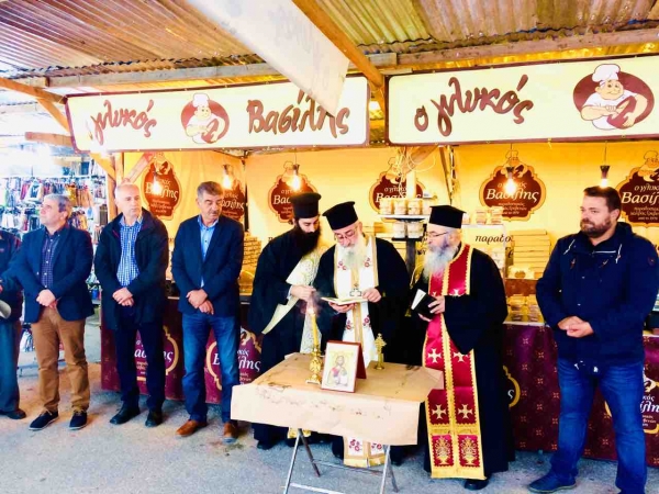 A&gamma;&iota;&alpha;&sigma;&mu;ό&sigmaf; &tau;&eta;&sigmaf; &epsilon;&tau;ή&sigma;&iota;&alpha;&sigmaf; &epsilon;&mu;&pi;&omicron;&rho;&omicron;&pi;&alpha;&nu;ή&gamma;&upsilon;&rho;&eta;&sigmaf; &tau;&omicron;&upsilon; &Delta;ή&mu;&omicron;&upsilon; &Gamma;&rho;&epsilon;&beta;&epsilon;&nu;ώ&nu;