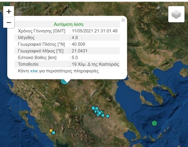 &Sigma;&epsilon;&iota;&sigma;&mu;&iota;&kappa;ή &delta;ό&nu;&eta;&sigma;&eta; &alpha;&nu;&alpha;&sigma;&tau;ά&tau;&omega;&sigma;&epsilon; &tau;&eta;&nu; &pi;&epsilon;&rho;&iota;&omicron;&chi;ή &tau;&eta;&sigmaf; &Delta;&upsilon;&tau;&iota;&kappa;ή&sigmaf; &Mu;&alpha;&kappa;&epsilon;&delta;&omicron;&nu;ί&alpha;&sigmaf;