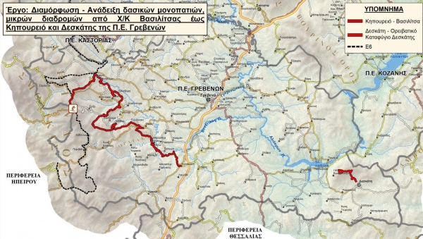 &Mu;&epsilon;&lambda;έ&tau;&eta; &Delta;&iota;&alpha;&mu;ό&rho;&phi;&omega;&sigma;&eta;&sigmaf; &ndash; &alpha;&nu;ά&delta;&epsilon;&iota;&xi;&eta;&sigmaf; &delta;&alpha;&sigma;&iota;&kappa;ώ&nu; &mu;&omicron;&nu;&omicron;&pi;&alpha;&tau;&iota;ώ&nu; &ndash; &mu;&iota;&kappa;&rho;ώ&nu; &delta;&iota;&alpha;&delta;&rho;&omicron;&mu;ώ&nu; &alpha;&pi;ό &Chi;.&Kappa;. &Beta;&alpha;&sigma;&iota;&lambda;ί&tau;&sigma;&alpha;&sigmaf; έ&omega;&sigmaf; &Kappa;&eta;&pi;&omicron;&upsilon;&rho;&iota;ό &kappa;&alpha;&theta;ώ&sigmaf; &kappa;&alpha;&iota; &tau;&eta;&sigmaf; &Delta;&epsilon;&sigma;&kappa;ά&tau;&eta;&sigmaf;