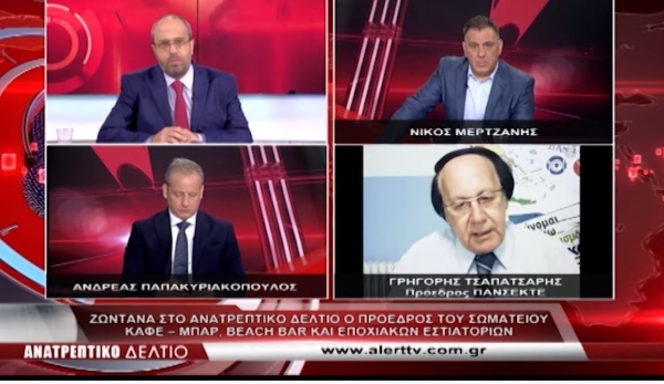 H &sigma;&upsilon;&nu;έ&nu;&tau;&epsilon;&upsilon;&xi;&eta; &tau;&omicron;&upsilon; &pi;&rho;&omicron;έ&delta;&rho;&omicron;&upsilon; &tau;&eta;&sigmaf; &Pi;&Alpha;&Nu;&Sigma;&Epsilon;&Kappa;&Tau;&Epsilon; &gamma;&iota;&alpha; &tau;&alpha; &pi;&omicron;&lambda;&lambda;&alpha;&pi;&lambda;ά &pi;&rho;&omicron;&beta;&lambda;ή&mu;&alpha;&tau;&alpha; &tau;&omicron;&upsilon; &nbsp;&kappa;&lambda;ά&delta;&omicron;&upsilon; &tau;&eta;&sigmaf; &epsilon;&sigma;&tau;ί&alpha;&sigma;&eta;&sigmaf;&nbsp;