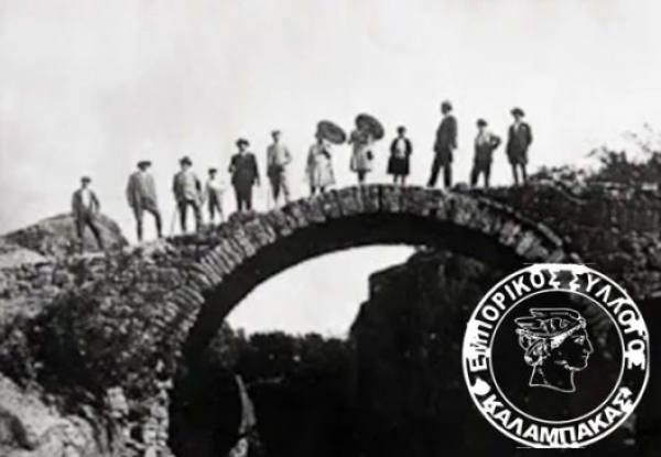 &Kappa;&Alpha;&Lambda;&Alpha;&Mu;&Pi;&Alpha;&Kappa;&Iota;&Omega;&Tau;&Epsilon;&Sigma; &Sigma;&Tau;&Alpha; &Gamma;&Rho;&Epsilon;&Beta;&Epsilon;&Nu;&Alpha; &Tau;&Omicron;&Upsilon; 1908 - &Mu;&iota;&alpha; &epsilon;&kappa;&delta;&rho;&omicron;&mu;ή &Kappa;&alpha;&lambda;&alpha;&mu;&pi;&alpha;&kappa;&iota;&omega;&tau;ώ&nu; &sigma;&tau;&omicron;&hellip; &epsilon;&xi;&omega;&tau;&epsilon;&rho;&iota;&kappa;ό &pi;&rho;&iota;&nu; 112 &chi;&rho;ό&nu;&iota;&alpha;!