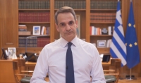 &Mu;&eta;&tau;&sigma;&omicron;&tau;ά&kappa;&eta;&sigmaf;: 800 &epsilon;&upsilon;&rho;ώ &gamma;&iota;&alpha; ό&lambda;&omicron;&upsilon;&sigmaf; -&Kappa;&alpha;&nu;&omicron;&nu;&iota;&kappa;ά &tau;&omicron; &delta;ώ&rho;&omicron; &Pi;ά&sigma;&chi;&alpha;
