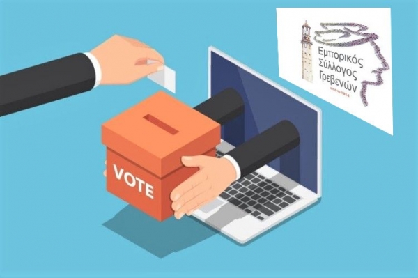 &Psi;&eta;&phi;&iota;&alpha;&kappa;ά &omicron;&iota; &Epsilon;&kappa;&lambda;&omicron;&gamma;έ&sigmaf; &tau;&omicron;&upsilon; &Epsilon;&mu;&pi;&omicron;&rho;&iota;&kappa;&omicron;ύ &Sigma;&upsilon;&lambda;&lambda;ό&gamma;&omicron;&upsilon; &Gamma;&rho;&epsilon;&beta;&epsilon;&nu;ώ&nu;