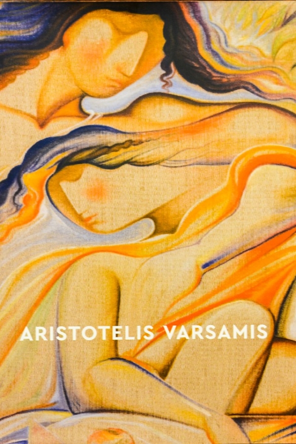 &Epsilon;&upsilon;&chi;&alpha;&rho;&iota;&sigma;&tau;ή&rho;&iota;&alpha; &epsilon;&pi;&iota;&sigma;&tau;&omicron;&lambda;ή &Delta;&Eta;&Kappa;&Epsilon;&Beta;&Iota; &Gamma;&Rho;&Epsilon;&Beta;&Epsilon;&Nu;&Omega;&Nu;