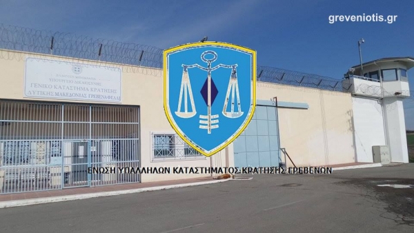 &Sigma;&upsilon;&mu;&mu;&epsilon;&tau;&omicron;&chi;ή &sigma;&tau;&iota;&sigmaf; &epsilon;&pi;&alpha;&nu;&alpha;&lambda;&alpha;&mu;&beta;&alpha;&nu;ό&mu;&epsilon;&nu;&epsilon;&sigmaf; &sigma;&tau;ά&sigma;&epsilon;&iota;&sigmaf; &epsilon;&rho;&gamma;&alpha;&sigma;ί&alpha;&sigmaf; &pi;&omicron;&upsilon; &kappa;ή&rho;&upsilon;&xi;&epsilon; &eta; &Omicron;.&Sigma;.&Upsilon;.&Epsilon;