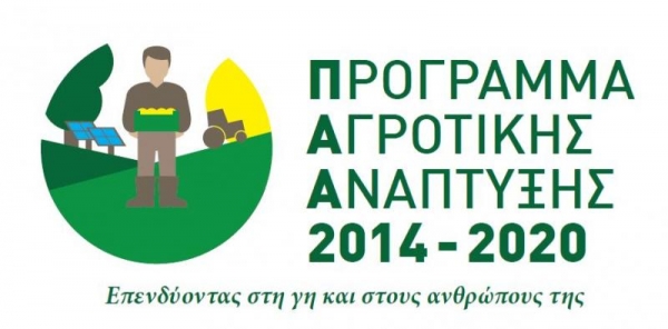 &Upsilon;&pi;&omicron;&beta;&omicron;&lambda;ή &alpha;&iota;&tau;ή&sigma;&epsilon;&omega;&nu; &sigma;&tau;ή&rho;&iota;&xi;&eta;&sigmaf; &ndash; &phi;&alpha;&kappa;έ&lambda;&omega;&nu; &gamma;&iota;&alpha; &tau;&eta;&nu; &laquo;&Alpha;&nu;ά&pi;&tau;&upsilon;&xi;&eta; &mu;&iota;&kappa;&rho;ώ&nu; &gamma;&epsilon;&omega;&rho;&gamma;&iota;&kappa;ώ&nu; &epsilon;&kappa;&mu;&epsilon;&tau;&alpha;&lambda;&lambda;&epsilon;ύ&sigma;&epsilon;&omega;&nu;&raquo;