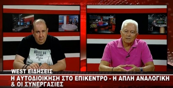 &Eta; &Alpha;&Upsilon;&Tau;&Omicron;&Delta;&Iota;&Omicron;&Iota;&Kappa;&Eta;&Sigma;&Eta; &Sigma;&Tau;&Omicron; &Epsilon;&Pi;&Iota;&Kappa;&Epsilon;&Nu;&Tau;&Rho;&Omicron; (VIDEO)