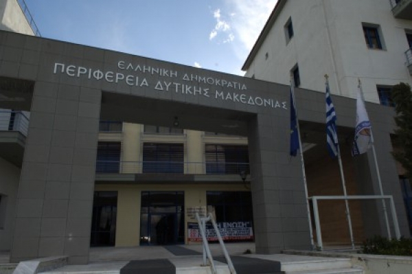 &Pi;&alpha;&rho;ά&tau;&alpha;&sigma;&eta; &sigma;&tau;&omicron; &Epsilon;&pi;&iota;&chi;&epsilon;&iota;&rho;&eta;&sigma;&iota;&alpha;&kappa;ό &Pi;&rho;ό&gamma;&rho;&alpha;&mu;&mu;&alpha; &Pi;&epsilon;&rho;&iota;&phi;έ&rho;&epsilon;&iota;&alpha;&sigmaf; &Delta;.&Mu;&alpha;&kappa;&epsilon;&delta;&omicron;&nu;ί&alpha;&sigmaf;