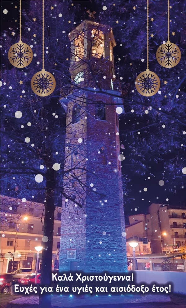 &Epsilon;&upsilon;&chi;έ&sigmaf; &alpha;&pi;&omicron; &tau;&omicron;&nu; &Theta;&alpha;&nu;ά&sigma;&eta; &Sigma;&tau;&alpha;&upsilon;&rho;ό&pi;&omicron;&upsilon;&lambda;&omicron;