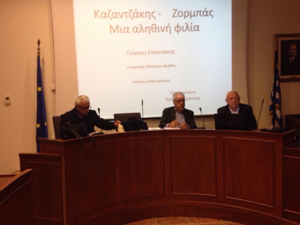 &laquo;&Eta; &alpha;&iota;&omega;&nu;&iota;ό&tau;&eta;&tau;&alpha; &epsilon;ί&nu;&alpha;&iota; &pi;&omicron;&iota;ό&tau;&eta;&tau;&alpha;, &delta;&epsilon;&nu; &epsilon;ί&nu;&alpha;&iota; &pi;&omicron;&sigma;ό&tau;&eta;&tau;&alpha;, &alpha;&upsilon;&tau;ό &epsilon;ί&nu;&alpha;&iota; &tau;&omicron; &mu;&epsilon;&gamma;ά&lambda;&omicron;, &pi;&omicron;&lambda;ύ &alpha;&pi;&lambda;ό &mu;&upsilon;&sigma;&tau;&iota;&kappa;ό&raquo;.