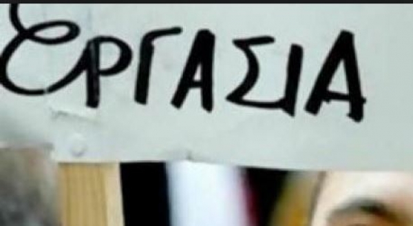 &Pi;&rho;&omicron;&sigma;&lambda;ή&psi;&epsilon;&iota;&sigmaf; &gamma;&iota;&alpha; 7&mu;&eta;&nu;&eta; &alpha;&pi;&alpha;&sigma;&chi;ό&lambda;&eta;&sigma;&eta; &sigma;&tau;&eta;&nu; &Epsilon;&phi;&omicron;&rho;&epsilon;ί&alpha; &Alpha;&rho;&chi;&alpha;&iota;&omicron;&tau;ή&tau;&omega;&nu; &Gamma;&rho;&epsilon;&beta;&epsilon;&nu;ώ&nu;