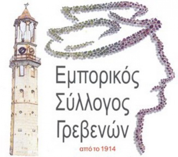 &Tau;&omicron; &chi;&epsilon;&iota;&mu;&epsilon;&rho;&iota;&nu;ό &omega;&rho;ά&rho;&iota;&omicron; &tau;&omega;&nu; &kappa;&alpha;&tau;&alpha;&sigma;&tau;&eta;&mu;ά&tau;&omega;&nu;