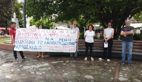 &Alpha;&gamma;&omega;&nu;&iota;&sigma;&tau;&iota;&kappa;ή &Sigma;&upsilon;&sigma;&pi;&epsilon;ί&rho;&omega;&sigma;&eta; &Epsilon;&kappa;&pi;&alpha;&iota;&delta;&epsilon;&upsilon;&tau;&iota;&kappa;ώ&nu;: &Omicron;&Chi;&Iota; &sigma;&tau;&eta;&nu; &Upsilon;&pi;&omicron;&upsilon;&rho;&gamma;&iota;&kappa;ή &Alpha;&pi;ό&phi;&alpha;&sigma;&eta; &pi;&omicron;&upsilon; &mu;&epsilon;&tau;&alpha;&tau;&rho;έ&pi;&epsilon;&iota; &tau;&omicron; &mu;ά&theta;&eta;&mu;&alpha; &sigma;&epsilon; &rho;&iota;ά&lambda;&iota;&tau;&iota;