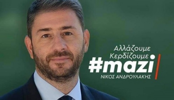 &Kappa;&epsilon;ί&mu;&epsilon;&nu;&omicron; &sigma;&tau;ή&rho;&iota;&xi;&eta;&sigmaf; &pi;. &gamma;&rho;&alpha;&mu;&mu;&alpha;&tau;έ&omega;&nu; &Pi;&Alpha;&Sigma;&Omicron;&Kappa; &Delta;&upsilon;&tau;&iota;&kappa;ή&sigmaf; &Mu;&alpha;&kappa;&epsilon;&delta;&omicron;&nu;ί&alpha;&sigmaf; &sigma;&tau;&omicron;&nu; &Nu;ί&kappa;&omicron; &Alpha;&nu;&delta;&rho;&omicron;&upsilon;&lambda;ά&kappa;&eta;